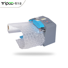 Tripod-2800葫芦膜充气机