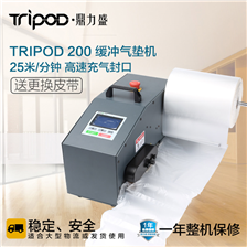 Tripod--200缓冲气垫机