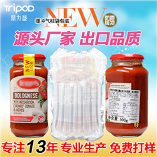 Food taste sauce gas column bag